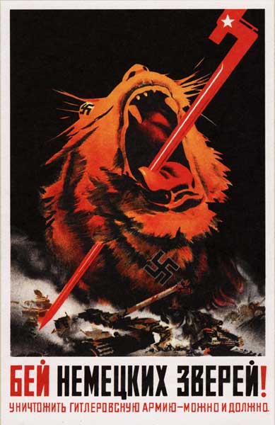 ����� �.�., �������� �.�. ����, ������� ��� ����!
Warrior, Ukraine waits for you! by 