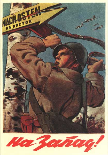 ������ ������. �� �����!