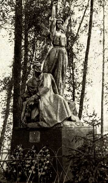 �������� ����������� �����������
Monument to the Unsubdued citizens of Korukovka