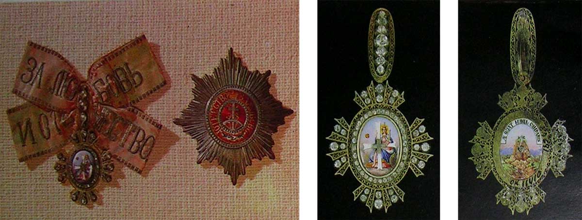 ����� ���������
Order of St Catherine