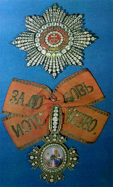 ����� ���������
Order of St Catherine