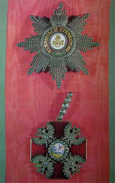 ����� ���������� ��������, ��. �����
Order of St Alexander Nevsky