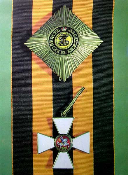 ����� ������� �������
Order of St George