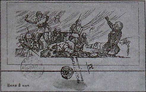 �������� ������������
Postal card �Hand-to-hand fight�