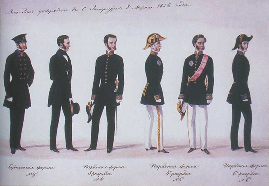 �������� ��������� ������ ������������ ���������
Variants of a uniform of the civil official