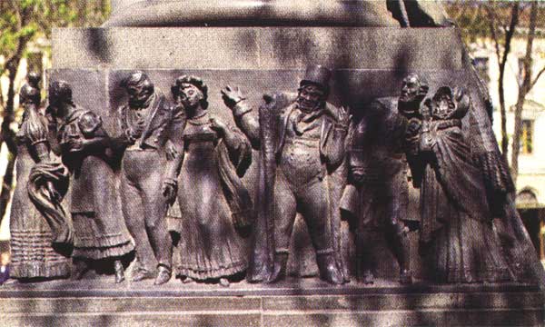 �������� ���������� �.�. � ������
Monument to Alexander S. Griboedov in Moscow