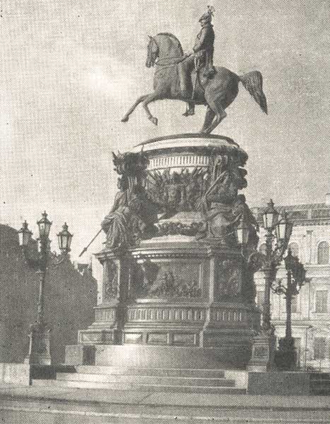 �������� ������� I � �����-����������
Monument to Nicholas I in St.-Petersburg