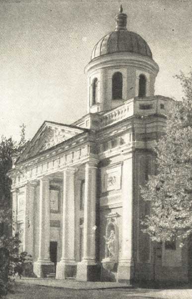 ������� ��. ���������
Church of St Catherine