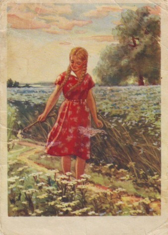 �. �����. ����� �� ���� ��������
The girl goes on a field by V. Orlov