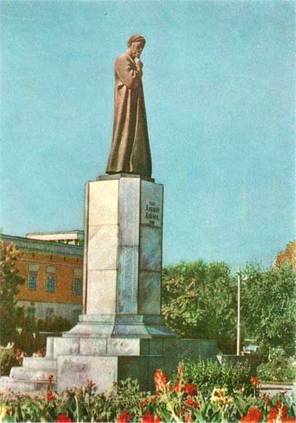 ��������. �������� ������� �����
Postal card. Monument to Alisher Navoi