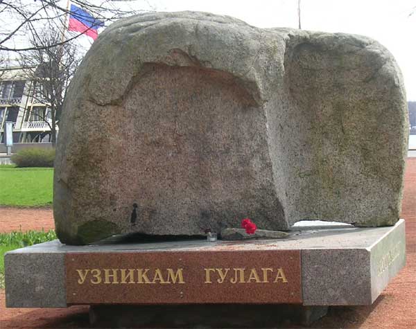 �������� ������� ������
Monument to the prisoners of Chief Administration of Camps