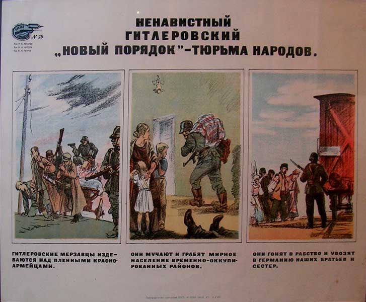 ������ ������ ������� - ������ �������
Placard �New order - the prison of the peoples�