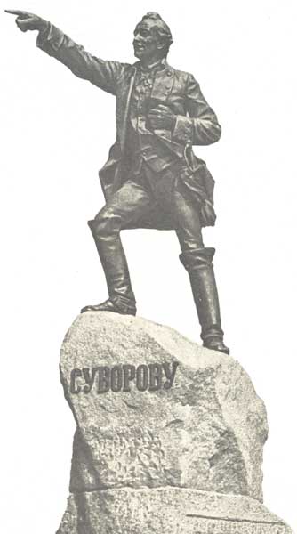 �������� �.�.�������� � �������
Monument to Alexander V. Suvorov in Ochakov