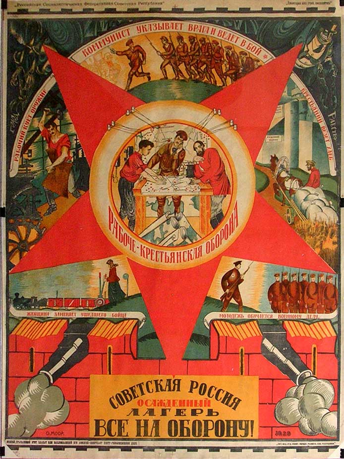 �.�.����. ��� �� �������!
All on a defense! by Demetry S. Moor