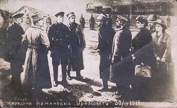 ����������. �������� ��������� ����������
Sverdlovsk. Transfer of Romanovs to Ural Soviet