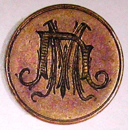 ������-��������� �.�.������
facsimile stamp of Martyn I. Latsis