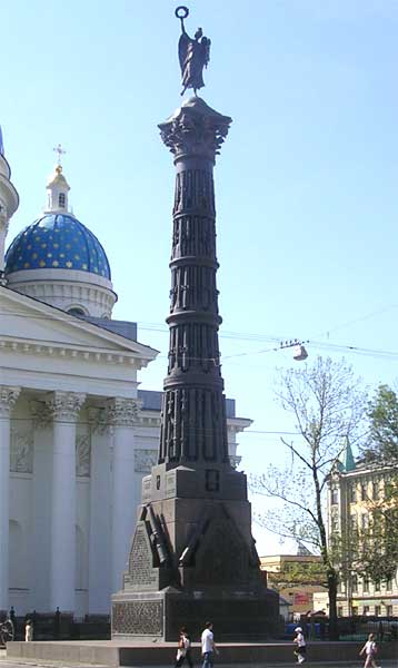 ��������. �������� �����
Monument. Military glory