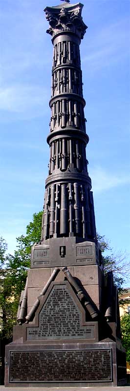 ��������. �������� �����
Monument. Military glory