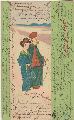 �������� ��. �������. �����
Postal card �Geisha by Raphael Kirchner�