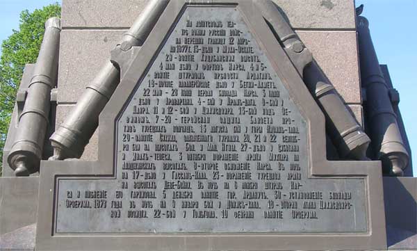 ��������. �������� �����
Monument. Military glory