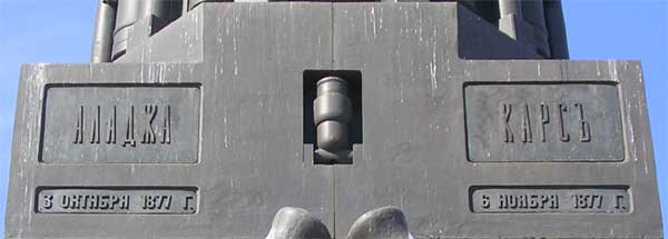 ��������. �������� �����
Monument. Military glory