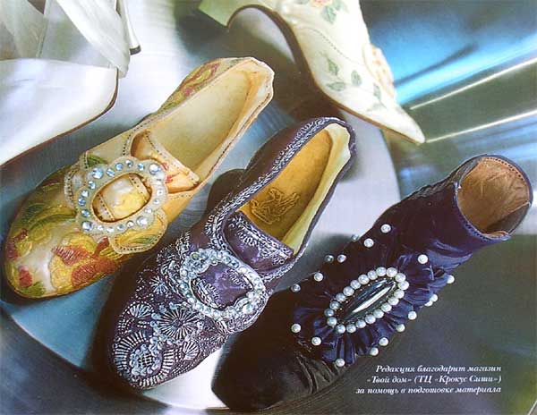 ������ ������ �����
just the right shoes