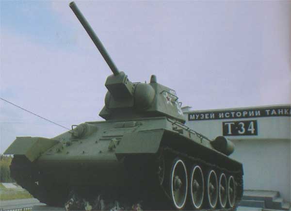 ����� ������� ����� �-34
Museum of history of tank �-34