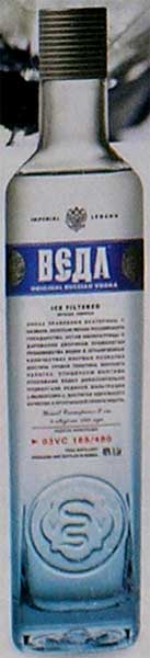 ����� �����
Vodka �Veda�