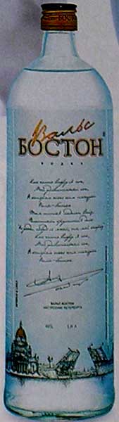 ����� ������ �������
Vodka �Valse Boston�
