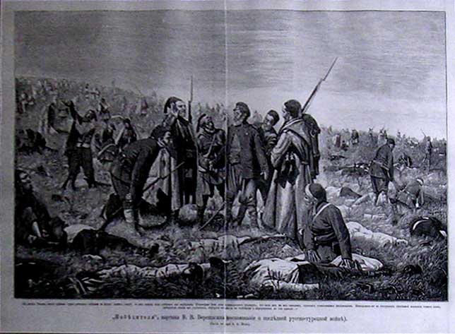 �.�.���������. ����������
The winners by Basil V. Vereshchagin