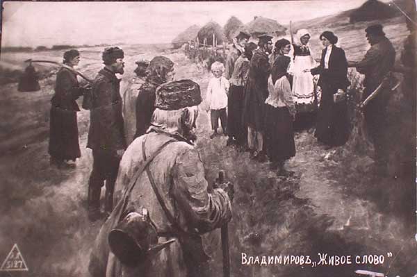 �.�.����������. ����� �����
Alive word by Ivan A. Vladimirov