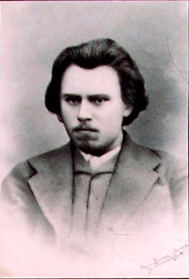 ������� �.�.��������
Portrait of Andrew I. Zhelyabov