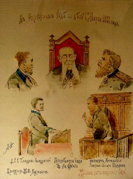 �.�.����������. � �������� ���� �� ���� 1 ����� 1881
In District court on matter of March 1, 1881 by A.A.Nesvetevich