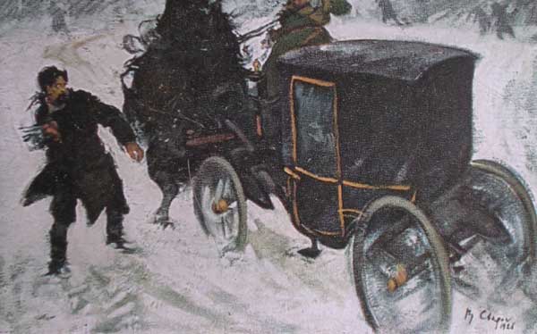 �������� ��.�.������. ������ ������� ����� � ������ �������� ����� ������ ��������������
Postal card �Ivan P. Kalyaev throws a bomb into carriage of great prince Sergy Aleksadrovich by Basil S. Svarog�