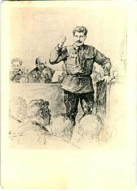 �.�.��������. ����������� �.�.�������
The speech of Joseph V. Stalin by Peter V. Vasiliyev