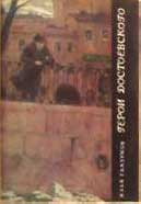 ���� ��������. ����� ������������