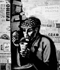 �. ��������. �����������
The unemployed by Oleg Kuznetsov
