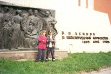 �������� ������ �.�. � �������������� ����������� � ������ ���������
Monument to Vladimir I. Lenin with Marxists of Nizhny Novgorod in Nizhny Novgorod