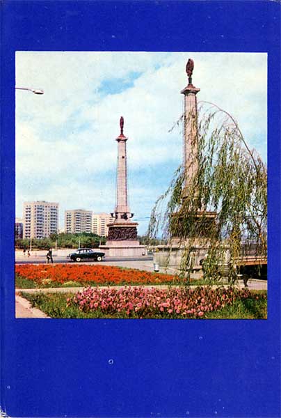 ���� ����� ������������� �� �. �������� � �������
Bridge in Donetsk
