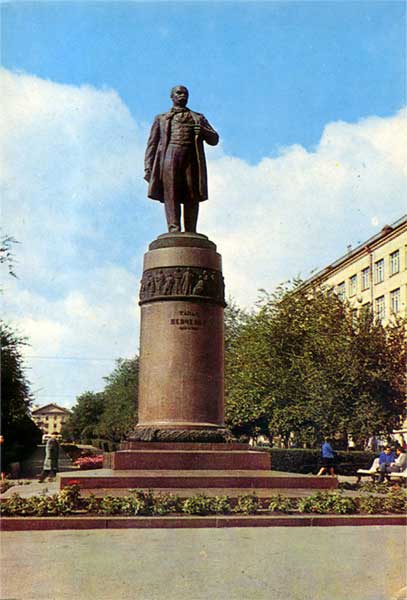 �������� �������� � �������
Monument to Taras G. Shevchenko in Donetsk
