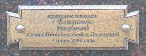 �������� ���������� II � �����-����������
Monument to Alexander II in St.-Petersburg