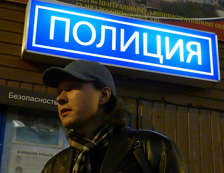 6 ������� 2014. ����� �������� ������ ��������
October 6, 2014. Action �Free heroes of the Bolotnaya square�