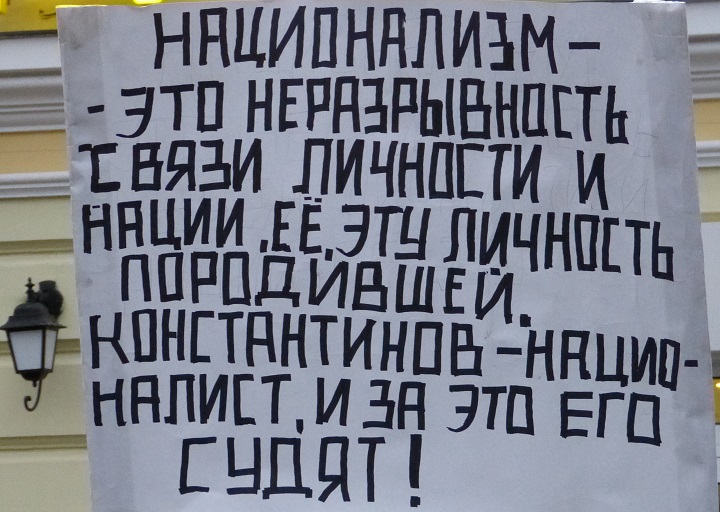 6 ������� 2014. ����� �������� ������ ��������
October 6, 2014. Action �Free heroes of the Bolotnaya square�