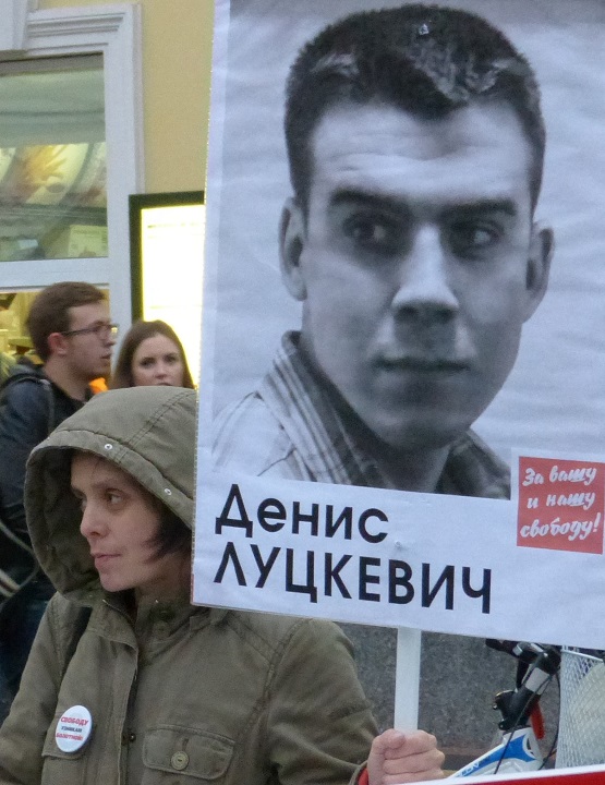 6 ������� 2014. ����� �������� ������ ��������
October 6, 2014. Action �Free heroes of the Bolotnaya square�