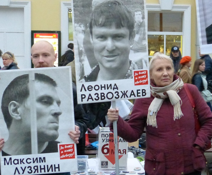 6 ������� 2014. ����� �������� ������ ��������
October 6, 2014. Action �Free heroes of the Bolotnaya square�