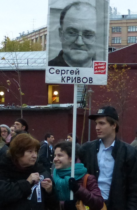 6 ������� 2014. ����� �������� ������ ��������
October 6, 2014. Action �Free heroes of the Bolotnaya square�