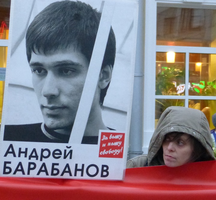 6 ������� 2014. ����� �������� ������ ��������
October 6, 2014. Action �Free heroes of the Bolotnaya square�