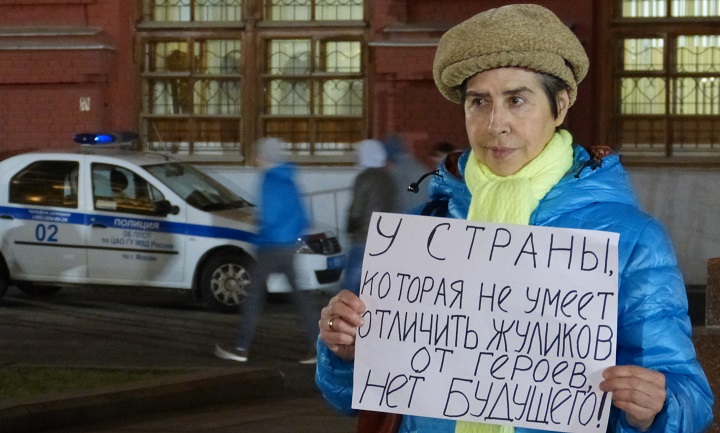 6 ������ 2014. ����� �������� ������ ��������
November 6, 2014. Action �Free heroes of the Bolotnaya square�
