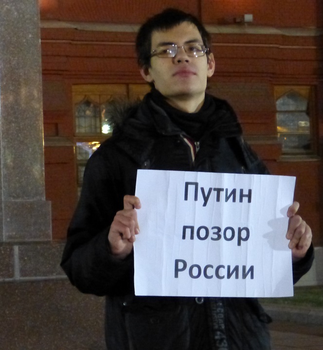 6 ������ 2014. ����� �������� ������ ��������
November 6, 2014. Action �Free heroes of the Bolotnaya square�
