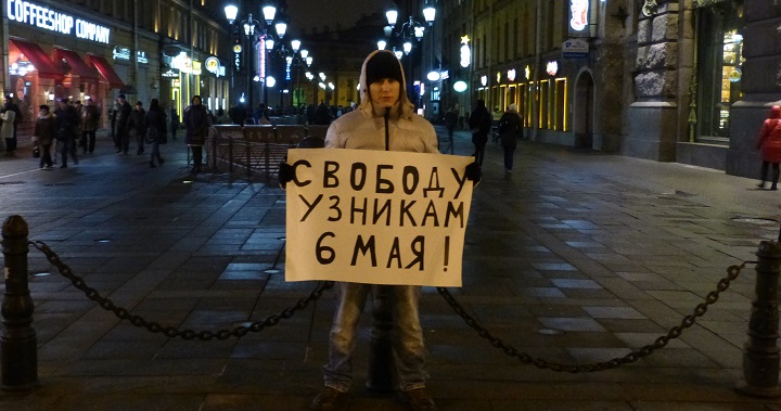 26 ������ 2014. ������ � ��������� ������ ��������
November 26, 2014. The pickets in support of heroes of the Bolotnaya square